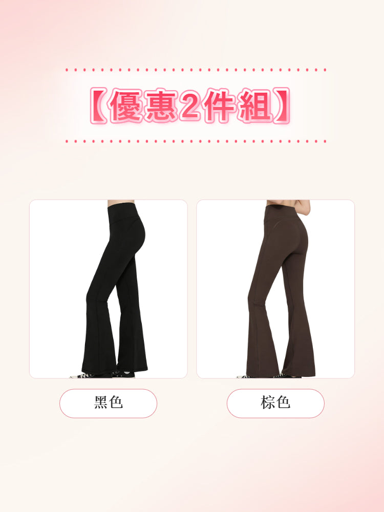 【2件組NT$2,490】VEIMIA 瑜伽褲 | 修飾腿部線條 高腰設計，修飾腹部曲線 活動自在，日常穿搭與運動皆適合的一款瑜珈褲