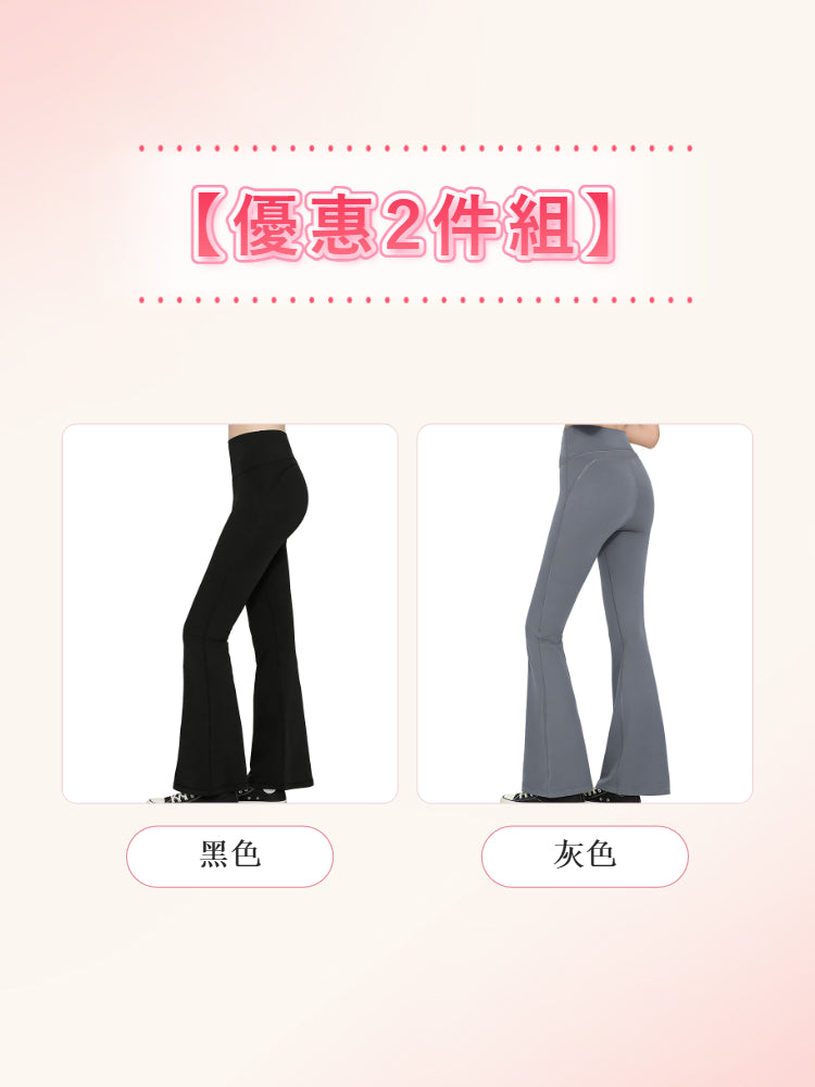【2件組NT$2,490】VEIMIA 瑜伽褲 | 修飾腿部線條 高腰設計，修飾腹部曲線 活動自在，日常穿搭與運動皆適合的一款瑜珈褲