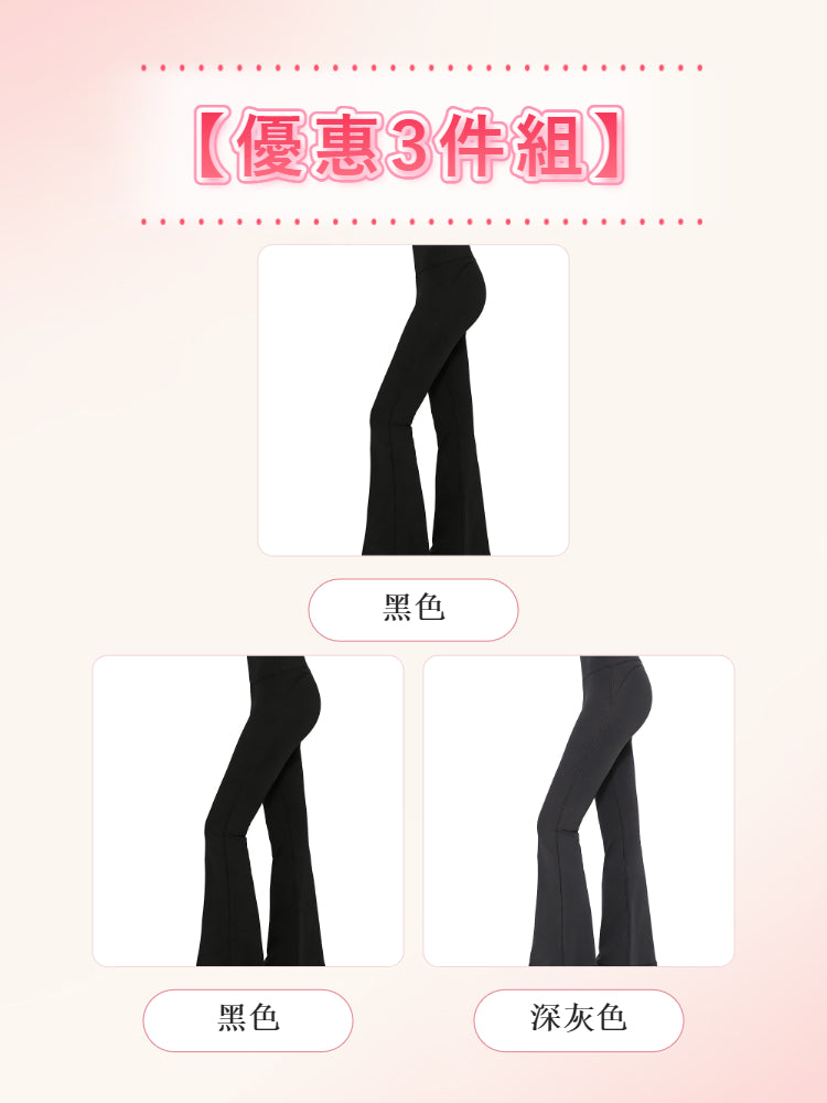 【2件組NT$2,490】VEIMIA 瑜伽褲 | 修飾腿部線條 高腰設計，修飾腹部曲線 活動自在，日常穿搭與運動皆適合的一款瑜珈褲