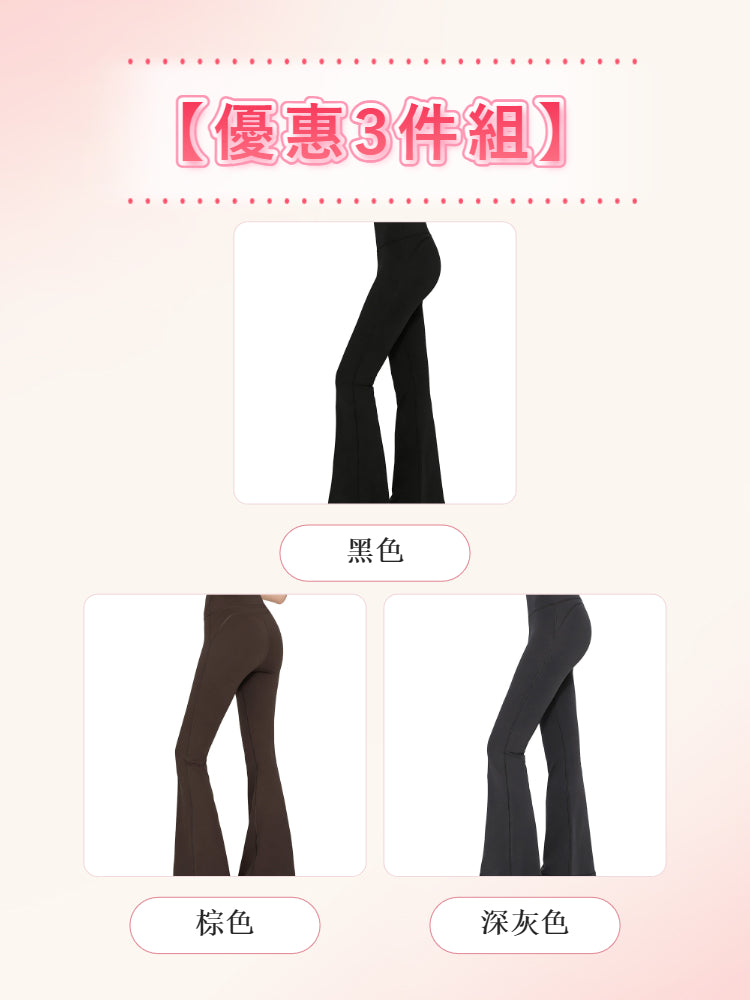 【2件組NT$2,490】VEIMIA 瑜伽褲 | 修飾腿部線條 高腰設計，修飾腹部曲線 活動自在，日常穿搭與運動皆適合的一款瑜珈褲