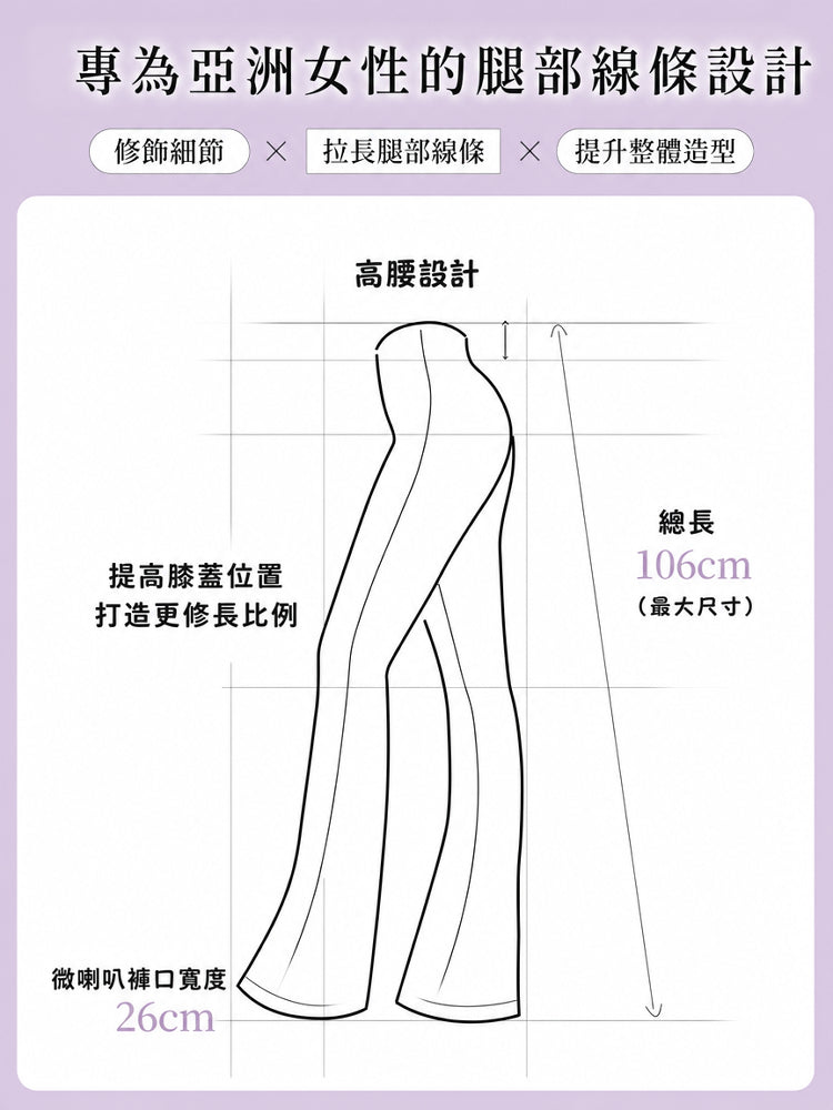 【2件組NT$2,490】VEIMIA 瑜伽褲 | 修飾腿部線條 高腰設計，修飾腹部曲線 活動自在，日常穿搭與運動皆適合的一款瑜珈褲