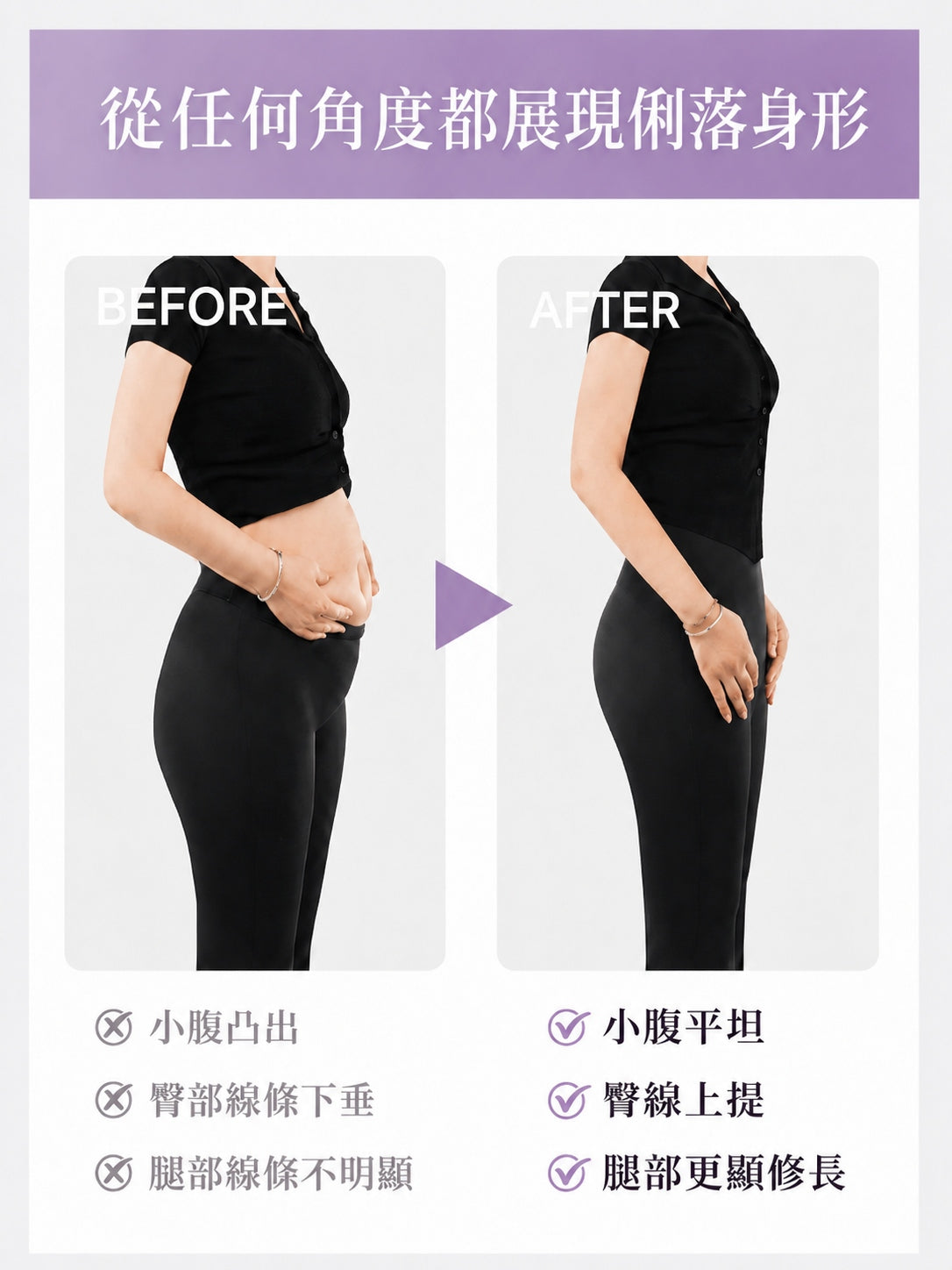 【2件組NT$2,490】VEIMIA 瑜伽褲 | 修飾腿部線條 高腰設計，修飾腹部曲線 活動自在，日常穿搭與運動皆適合的一款瑜珈褲