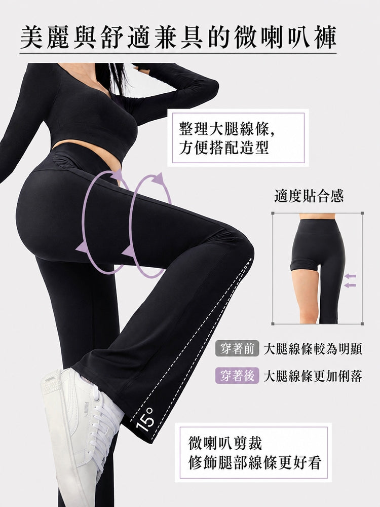 【2件組NT$2,490】VEIMIA 瑜伽褲 | 修飾腿部線條 高腰設計，修飾腹部曲線 活動自在，日常穿搭與運動皆適合的一款瑜珈褲
