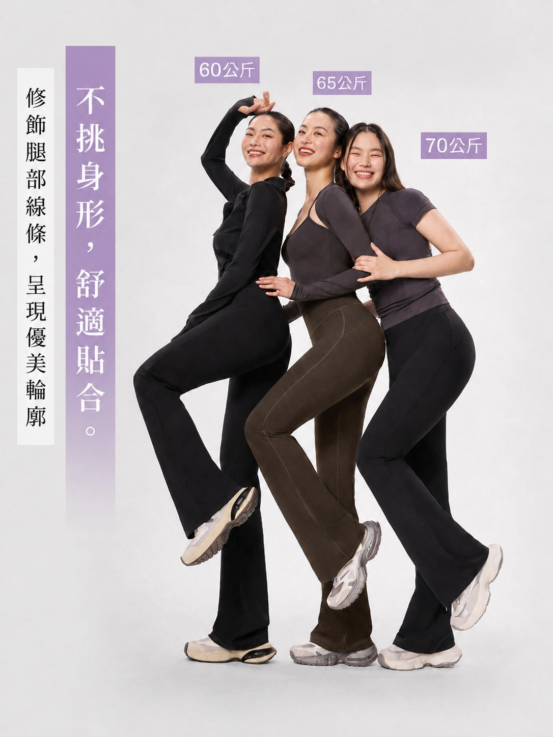 【2件組NT$2,490】VEIMIA 瑜伽褲 | 修飾腿部線條 高腰設計，修飾腹部曲線 活動自在，日常穿搭與運動皆適合的一款瑜珈褲