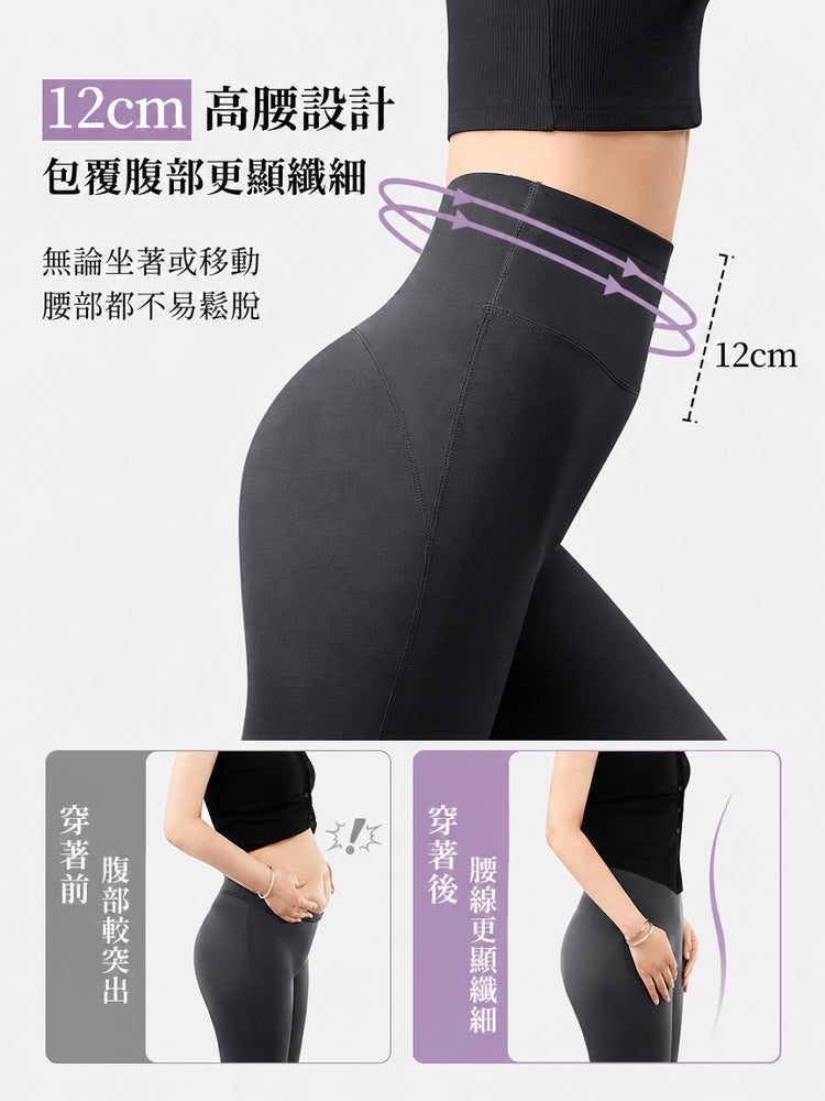 【2件組NT$2,490】VEIMIA 瑜伽褲 | 修飾腿部線條 高腰設計，修飾腹部曲線 活動自在，日常穿搭與運動皆適合的一款瑜珈褲
