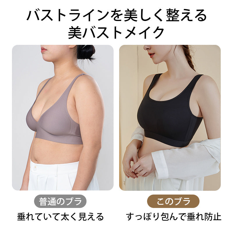 【2件套裝¥6,990】VEIMIA 防晃動運動內衣 | 全罩杯完整包覆胸部，視覺效果顯小。加寬肩帶支撐力強，有效緩解運動時胸部晃動。