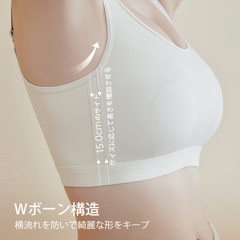 【2件套裝¥6,990】VEIMIA 防晃動運動內衣 | 全罩杯完整包覆胸部，視覺效果顯小。加寬肩帶支撐力強，有效緩解運動時胸部晃動。