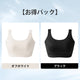 【2件套裝¥6,990】VEIMIA 防晃動運動內衣 | 全罩杯完整包覆胸部，視覺效果顯小。加寬肩帶支撐力強，有效緩解運動時胸部晃動。