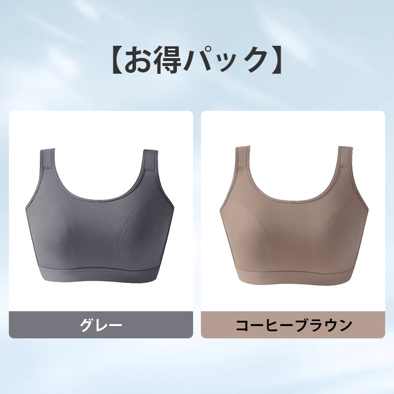 【2件套裝¥6,990】VEIMIA 防晃動運動內衣 | 全罩杯完整包覆胸部，視覺效果顯小。加寬肩帶支撐力強，有效緩解運動時胸部晃動。