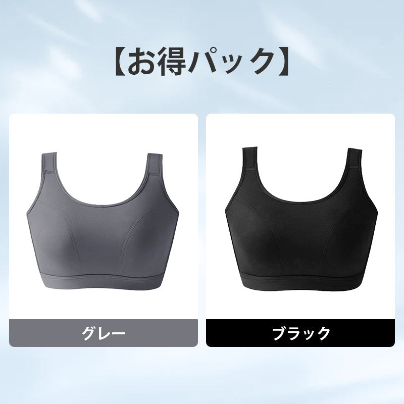【2件套裝¥6,990】VEIMIA 防晃動運動內衣 | 全罩杯完整包覆胸部，視覺效果顯小。加寬肩帶支撐力強，有效緩解運動時胸部晃動。