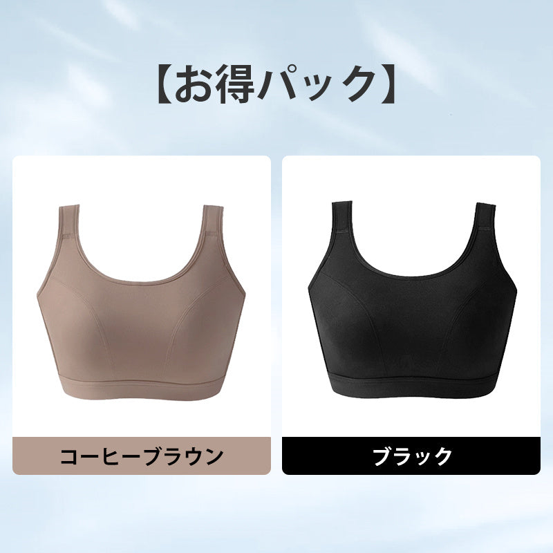 【2件套裝¥6,990】VEIMIA 防晃動運動內衣 | 全罩杯完整包覆胸部，視覺效果顯小。加寬肩帶支撐力強，有效緩解運動時胸部晃動。