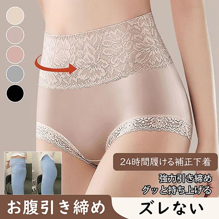 VEIMIA【高腰收腹褲】【3件套裝¥4,990日圓】柔滑的觸感與精緻的寬版蕾絲交織出優雅的細節，成就美麗的成品。