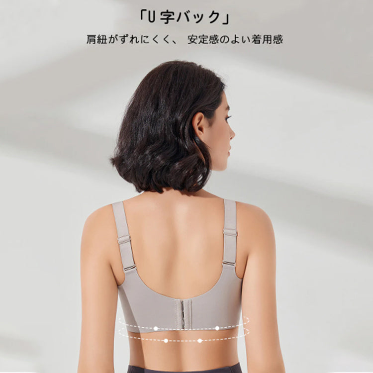VEIMIA【無縫線顯瘦內衣】小胸神器，視覺顯瘦，減輕晃動，達到瘦身效果的內衣！